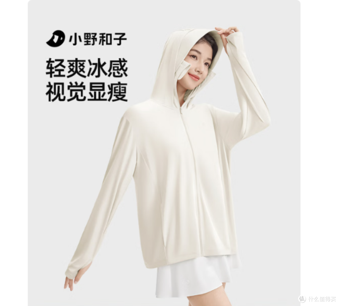 追求长效防晒？男士防晒衣前十，这些原纱款防护力在线