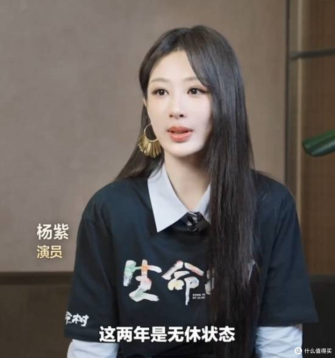 杨紫自曝整整两年无休，身体亮红灯！坦言扛不住主动放缓节奏！