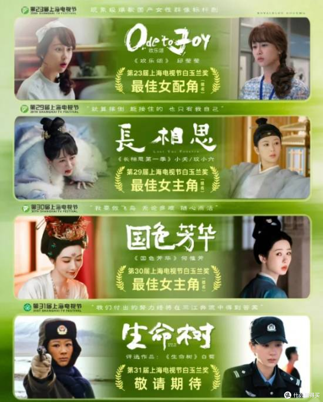 杨紫自曝整整两年无休，身体亮红灯！坦言扛不住主动放缓节奏！