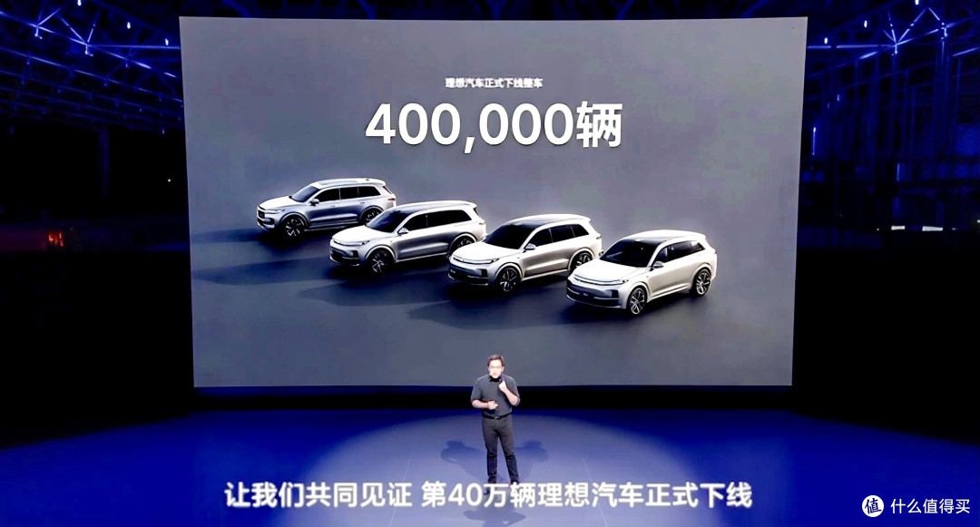 理想汽车:利润暴跌、关停门店、高管换血、大幅裁员,未来押注AI