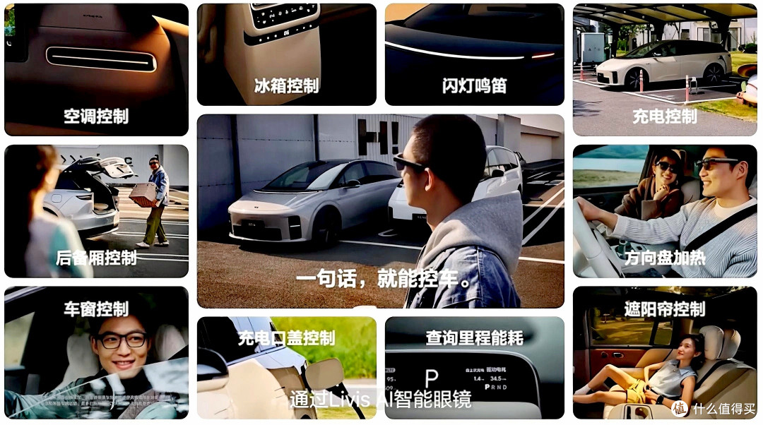理想汽车:利润暴跌、关停门店、高管换血、大幅裁员,未来押注AI