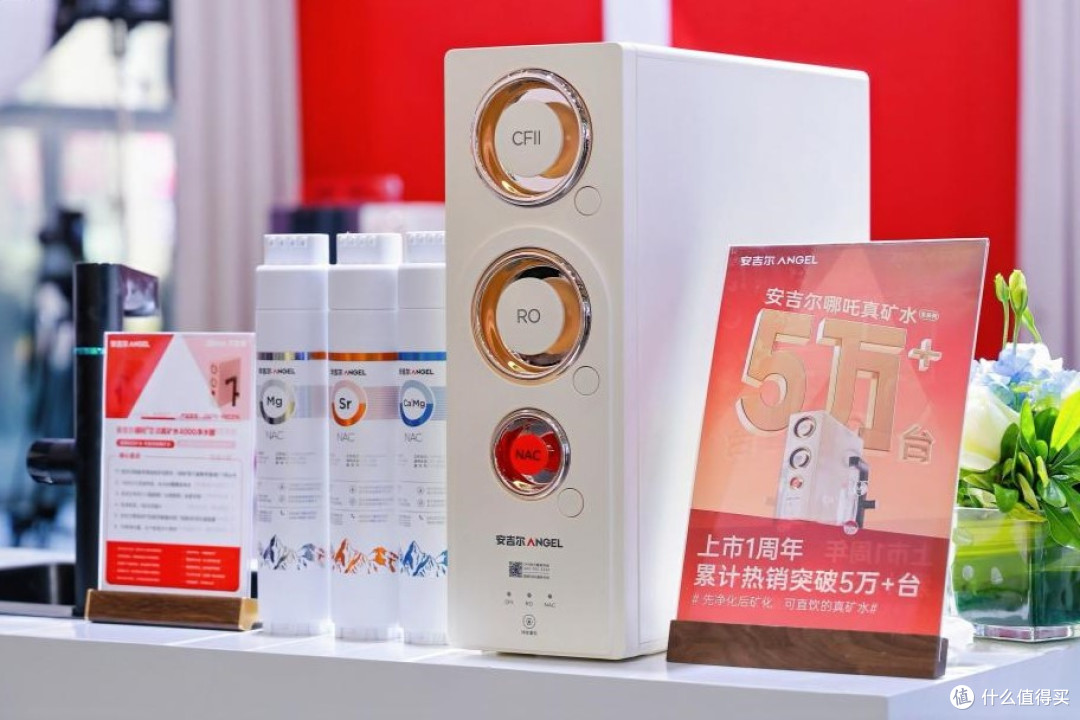 安吉尔哪吒2.0真矿水净水器