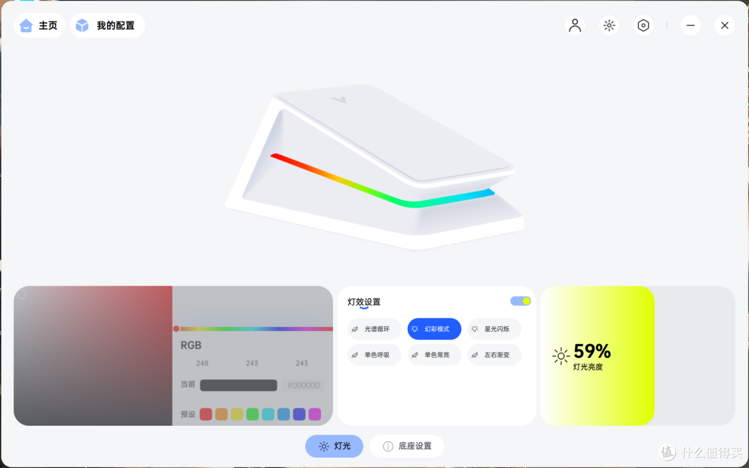 FPS玩家看过来!六边形战士雷柏VT9二代焰影橙鼠标真绝了!