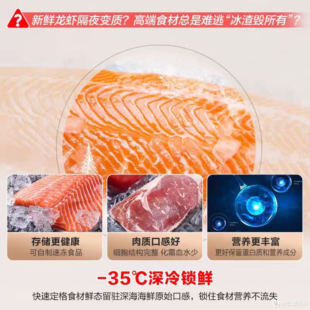 囤货党狂喜|容声 300L 一级能效冷柜,家用商用全能王