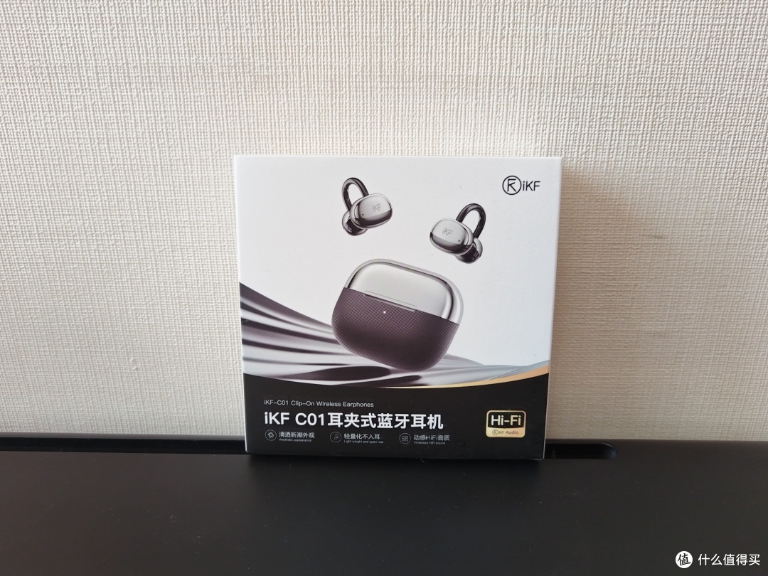我的通勤时尚搭子,iKF C01耳夹式耳机,颜值与实力双在线