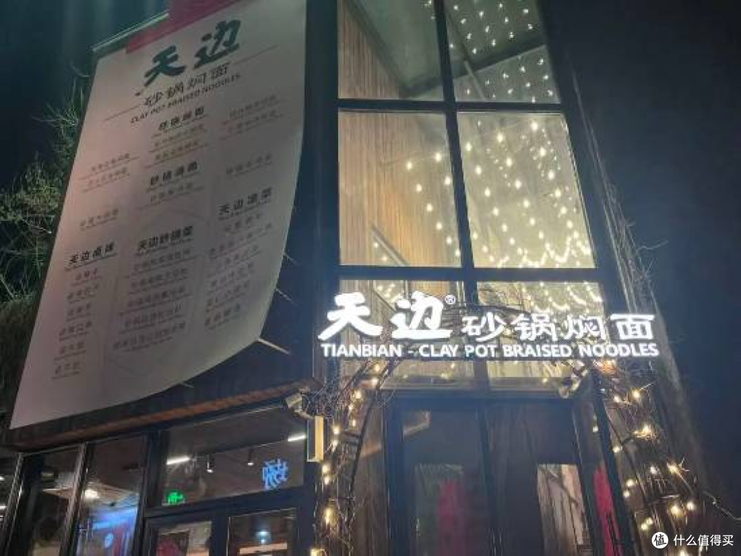 亏超6亿关店百家!西贝深陷绝境,贾国龙隐身两月开焖面店自救!