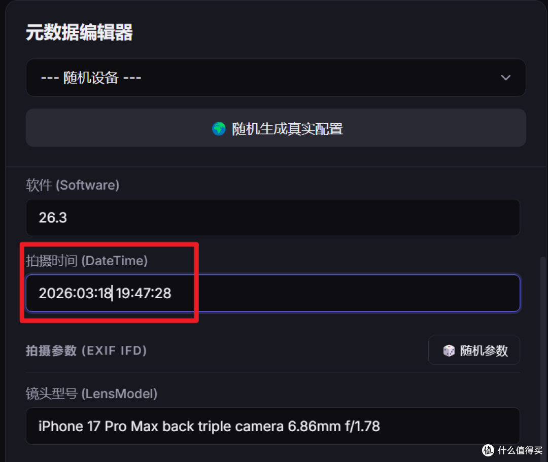 3款小众神器！改照片信息/软件搬家/防电脑休眠全搞定
