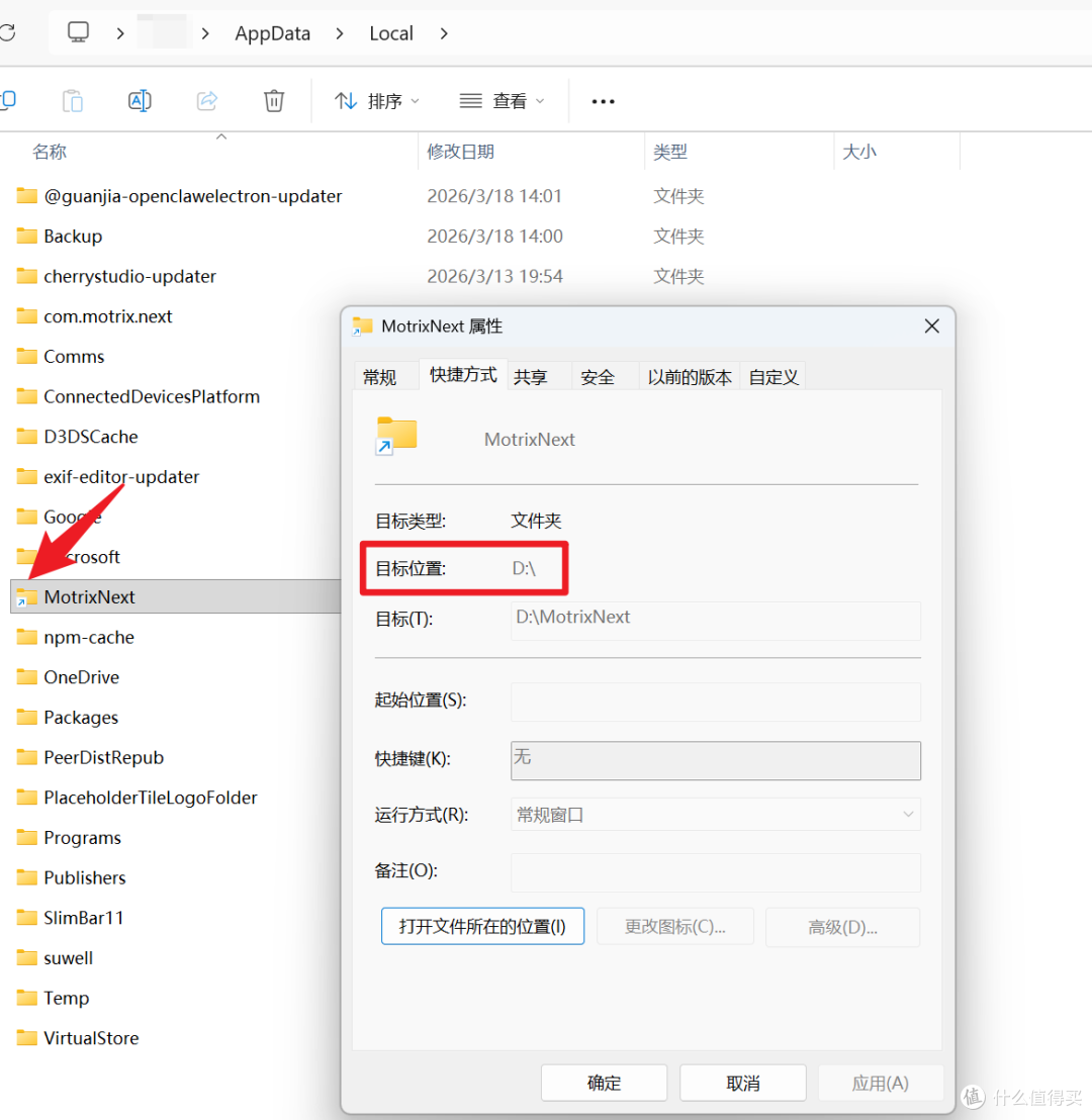 3款小众神器！改照片信息/软件搬家/防电脑休眠全搞定