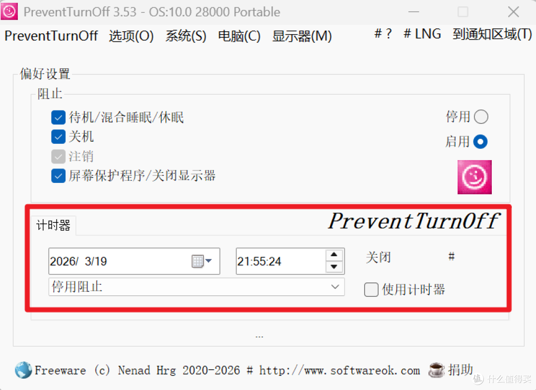 3款小众神器！改照片信息/软件搬家/防电脑休眠全搞定