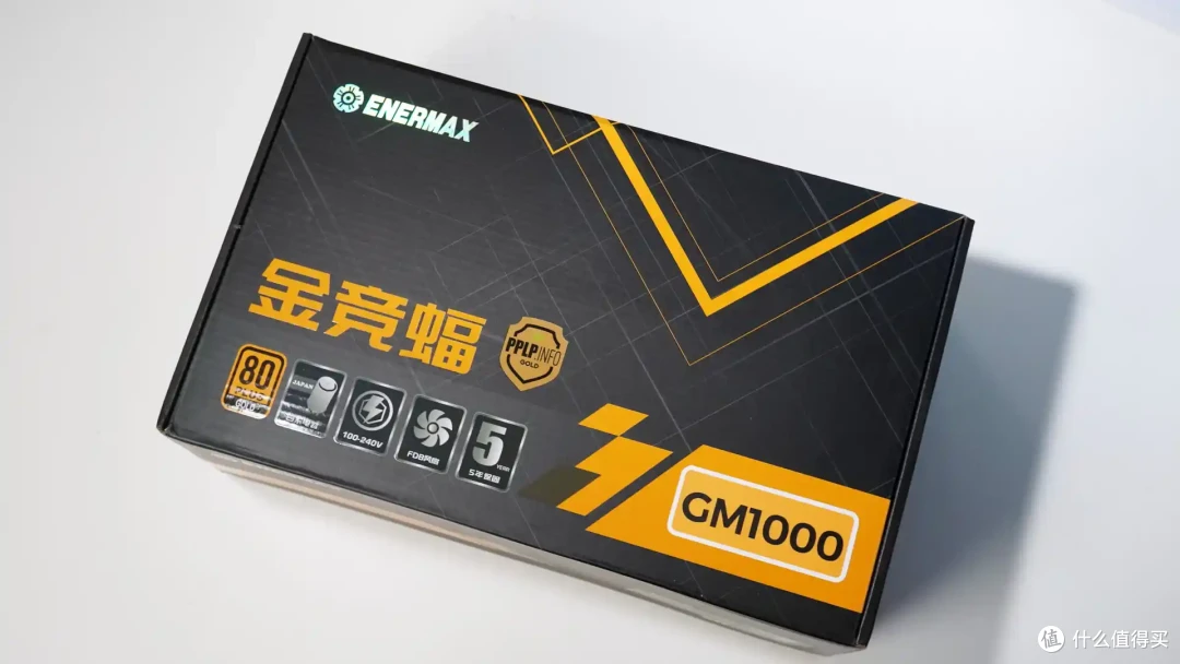 给我的265K平台升级安耐美金竞蝠GM1000电源，准备养龙虾