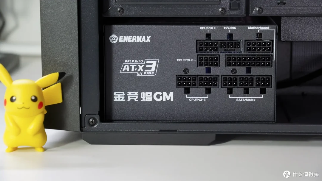 给我的265K平台升级安耐美金竞蝠GM1000电源，准备养龙虾
