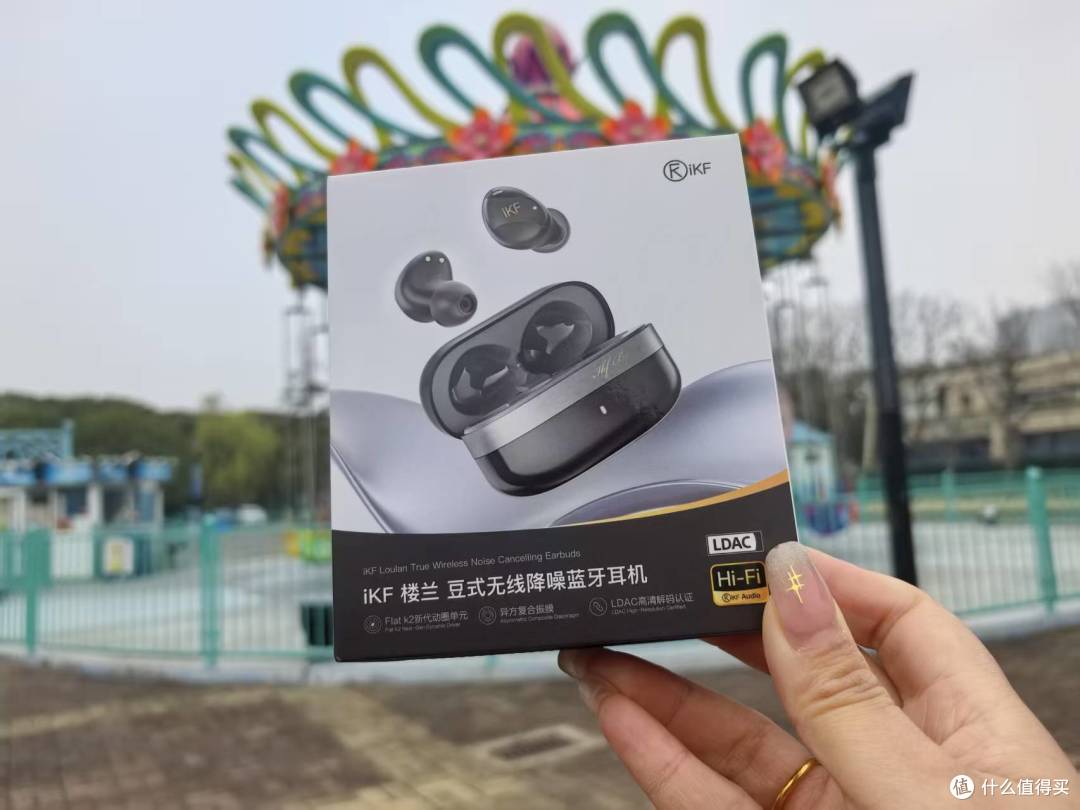 【iKF 楼兰】雅典黑豆式降噪耳机，颜值与音质的双重极致体验