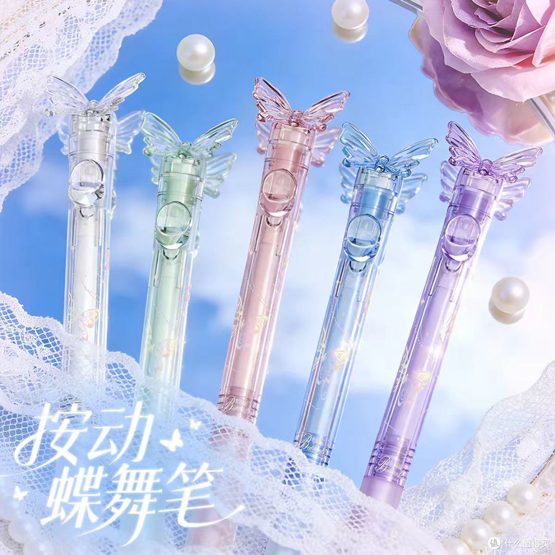 冰晶蝴蝶笔🦋|刷题也能仙气满满✨