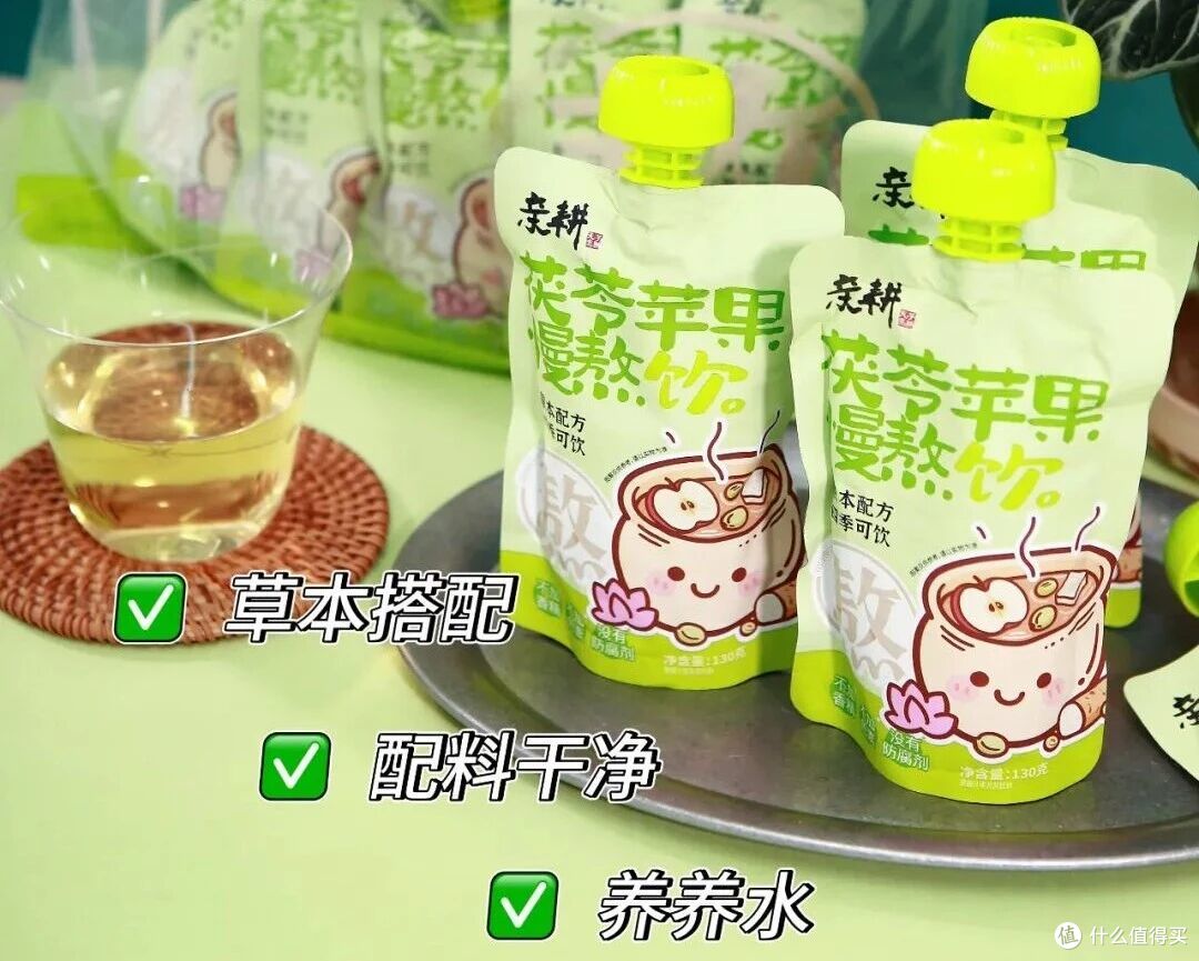 戒不掉甜饮又怕负担？这款口袋苹果饮，好喝无负担还养脾胃
