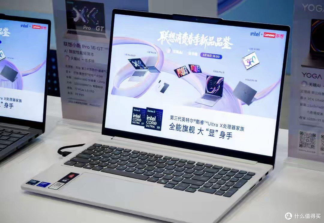 2199起!联想三代酷睿Ultra正式新品发布:还有五代Y700