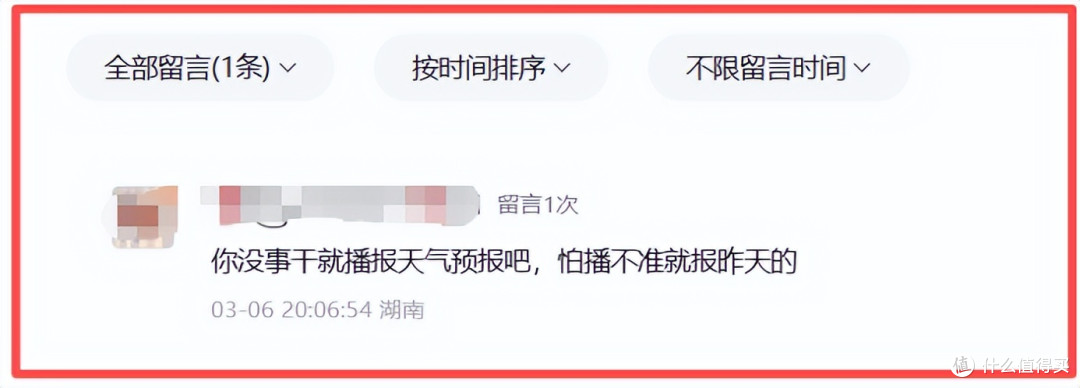 网传冰箱贴一直不挪会伤害冰箱，有科学依据吗？冰箱贴到底该怎贴