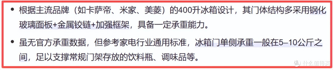 网传冰箱贴一直不挪会伤害冰箱，有科学依据吗？冰箱贴到底该怎贴