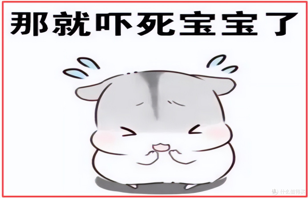 网传冰箱贴一直不挪会伤害冰箱，有科学依据吗？冰箱贴到底该怎贴
