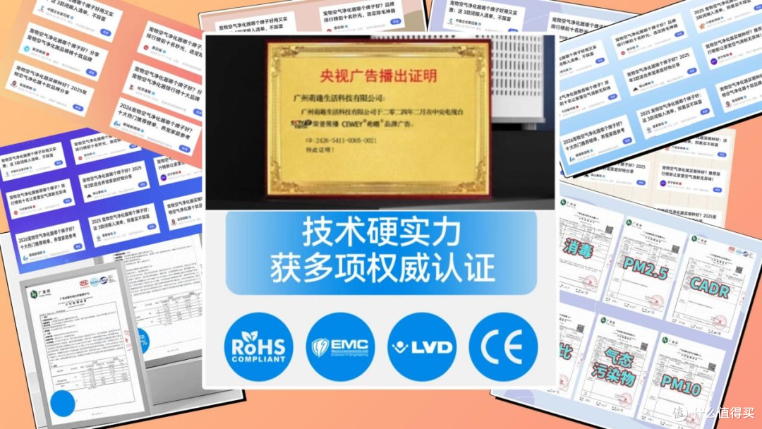 宠物空气净化器买哪个牌子好?2026热门十大排名,高性价比机型汇总