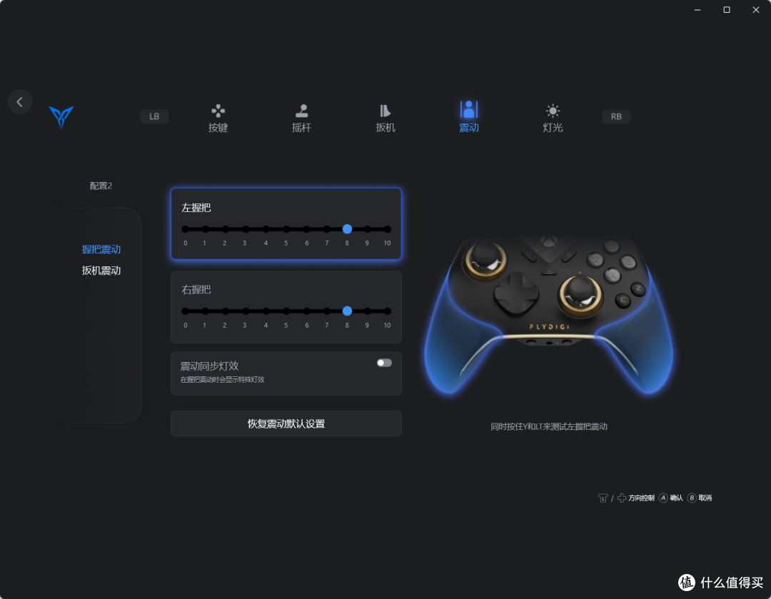 飞智的第一款Xbox授权手柄:黑武士5s,聊聊它和黑武士5Pro的区别