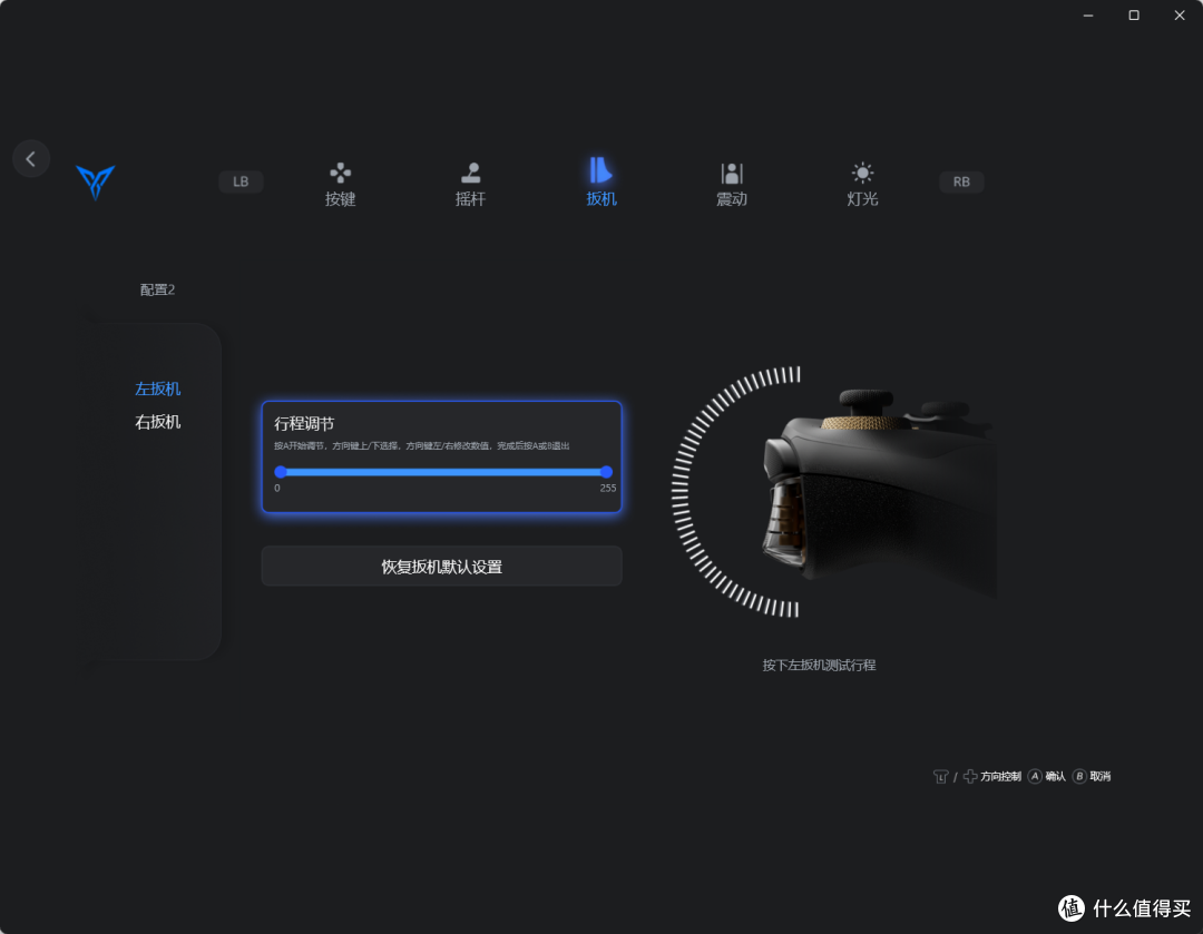 飞智的第一款Xbox授权手柄:黑武士5s,聊聊它和黑武士5Pro的区别