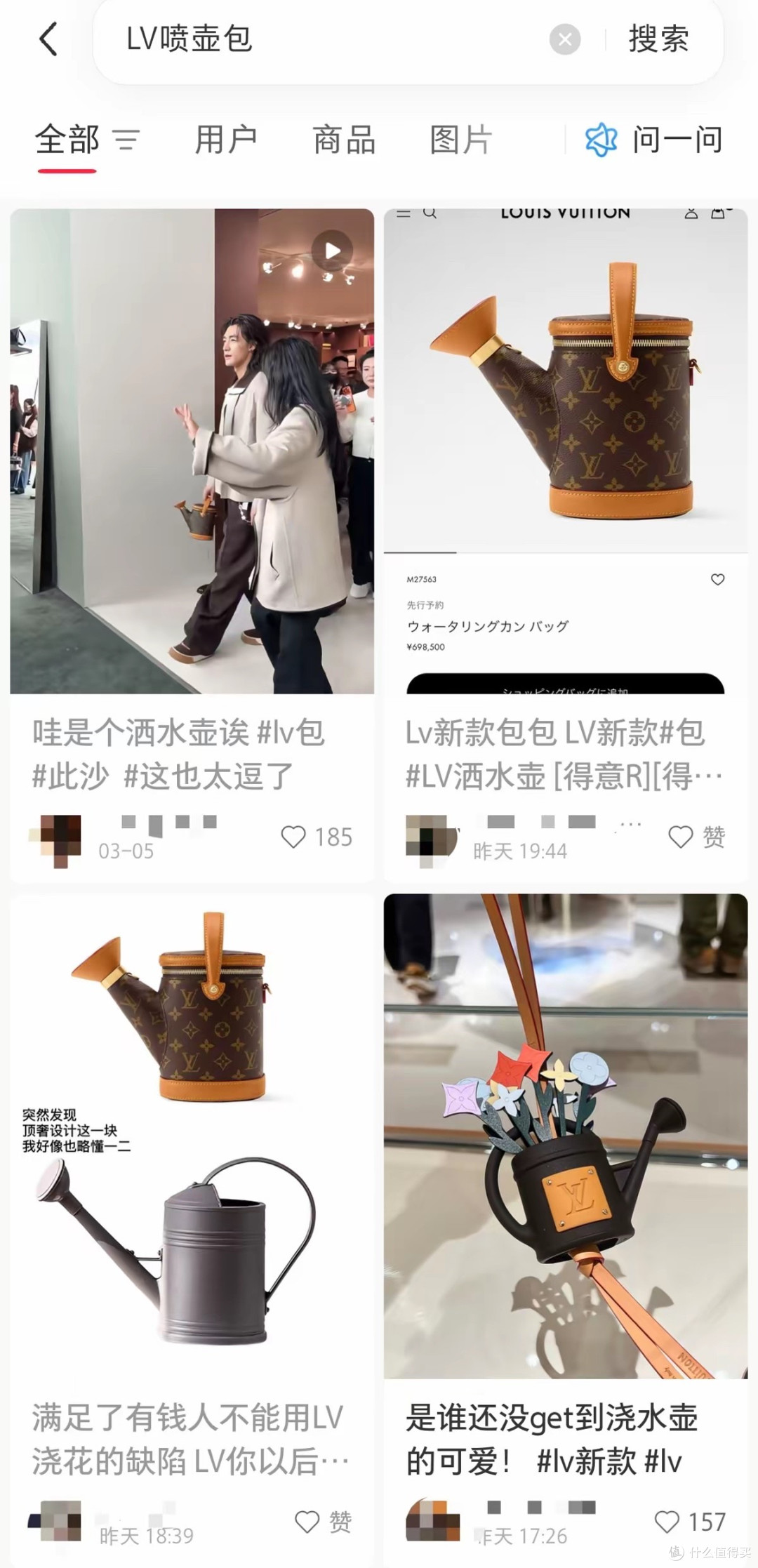 LV新款男士包外观酷似喷壶走红,手袋售价3.6万元,小挂件7750元