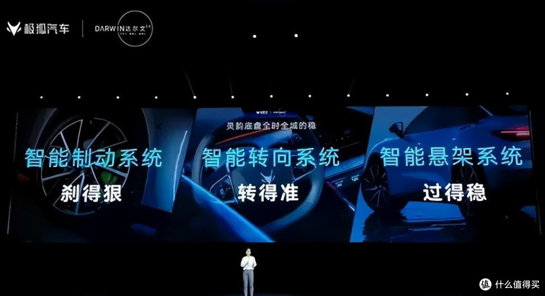 道阻且长行则至?“渡河者”极狐汽车提升产品力,让品牌脱胎换骨