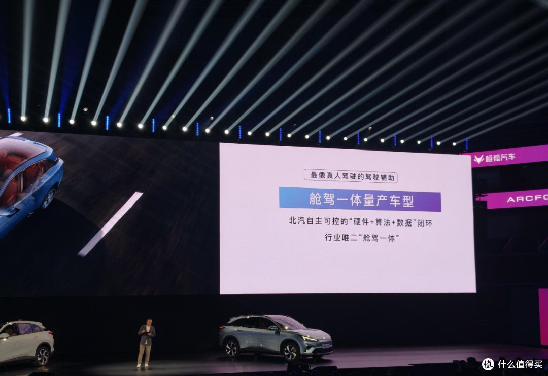道阻且长行则至?“渡河者”极狐汽车提升产品力,让品牌脱胎换骨