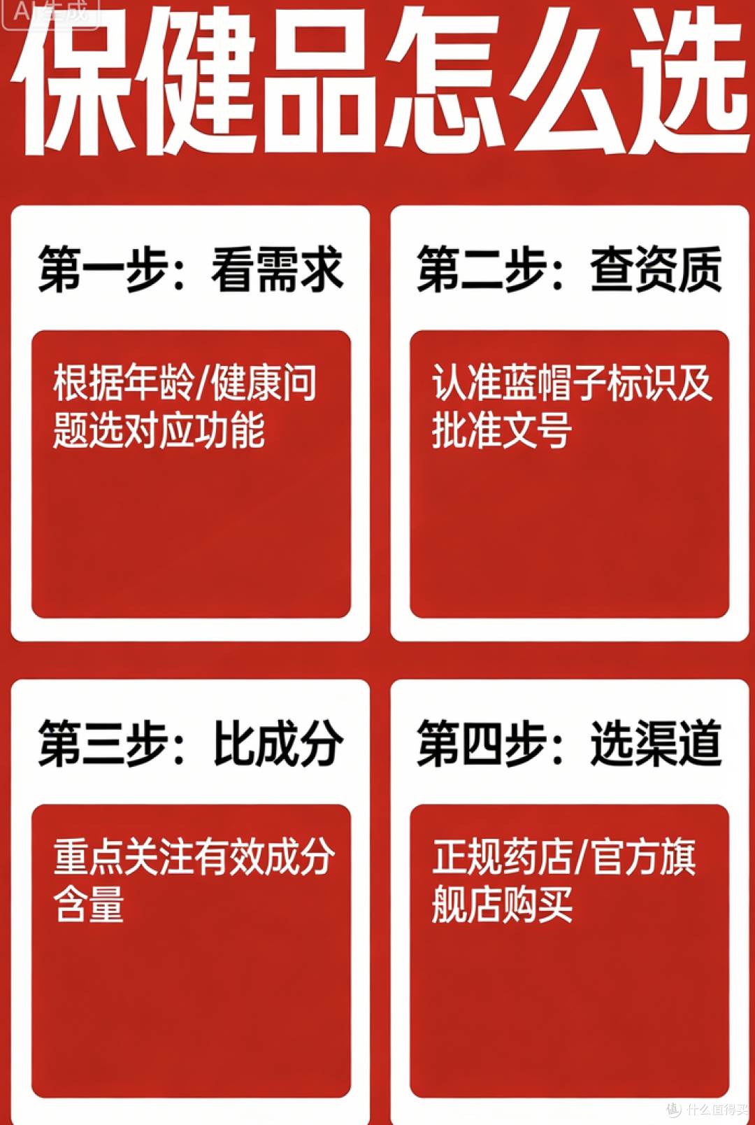 1773909389401422.png 2026年成人女生、孕妇补铁怎么选,这10款强烈推荐!