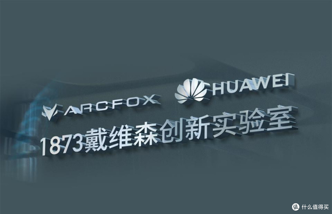 道阻且长行则至?“渡河者”极狐汽车提升产品力,让品牌脱胎换骨