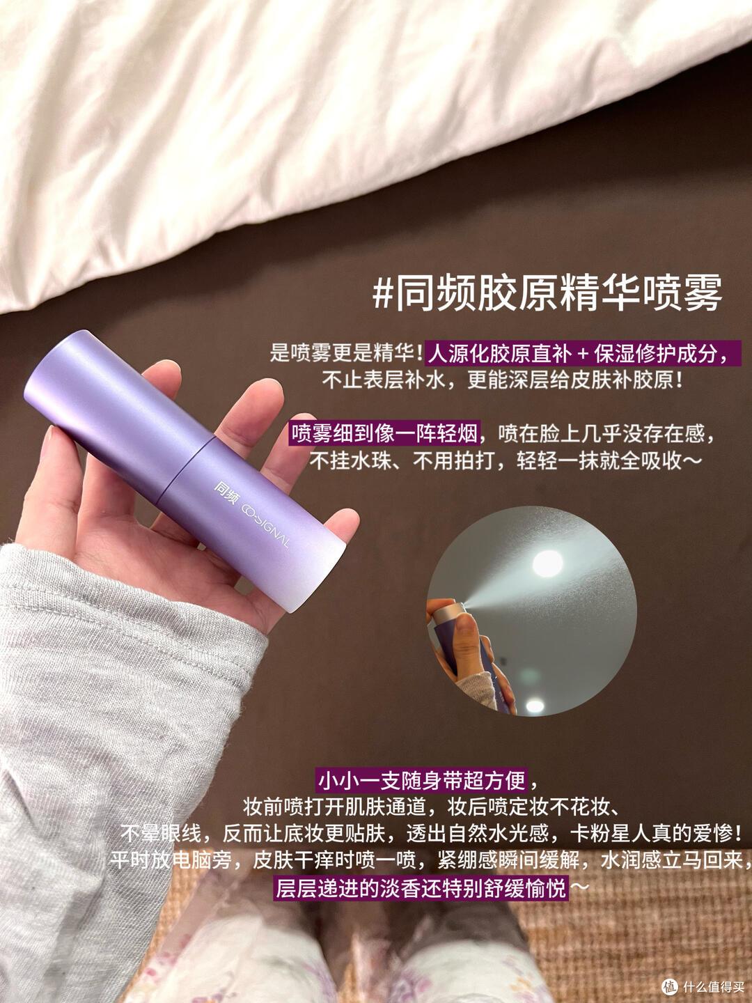 伪素颜向｜懒癌福音！一支搞定护肤+补妆✅