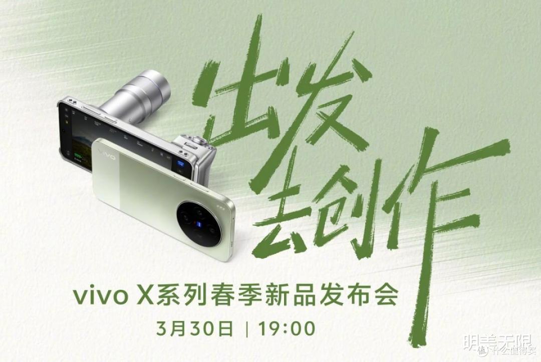 vivo偷偷憋了个大招:X300Ultra这个功能让我取消了买相机的计划