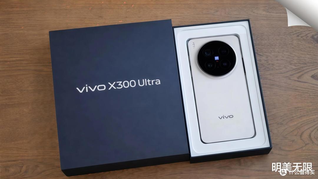 vivo偷偷憋了个大招:X300Ultra这个功能让我取消了买相机的计划