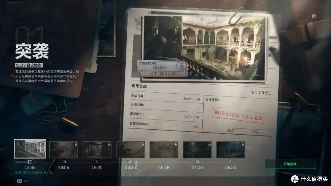 长江存储PC550固态硬盘测试,满载功耗不到6W,速度突破11800MB/s