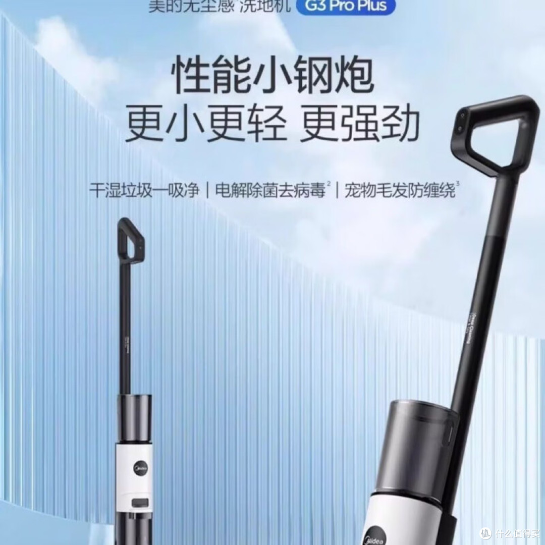 洗地机品牌排行榜前十名：拒交智商税，防缠绕除臭10款实测