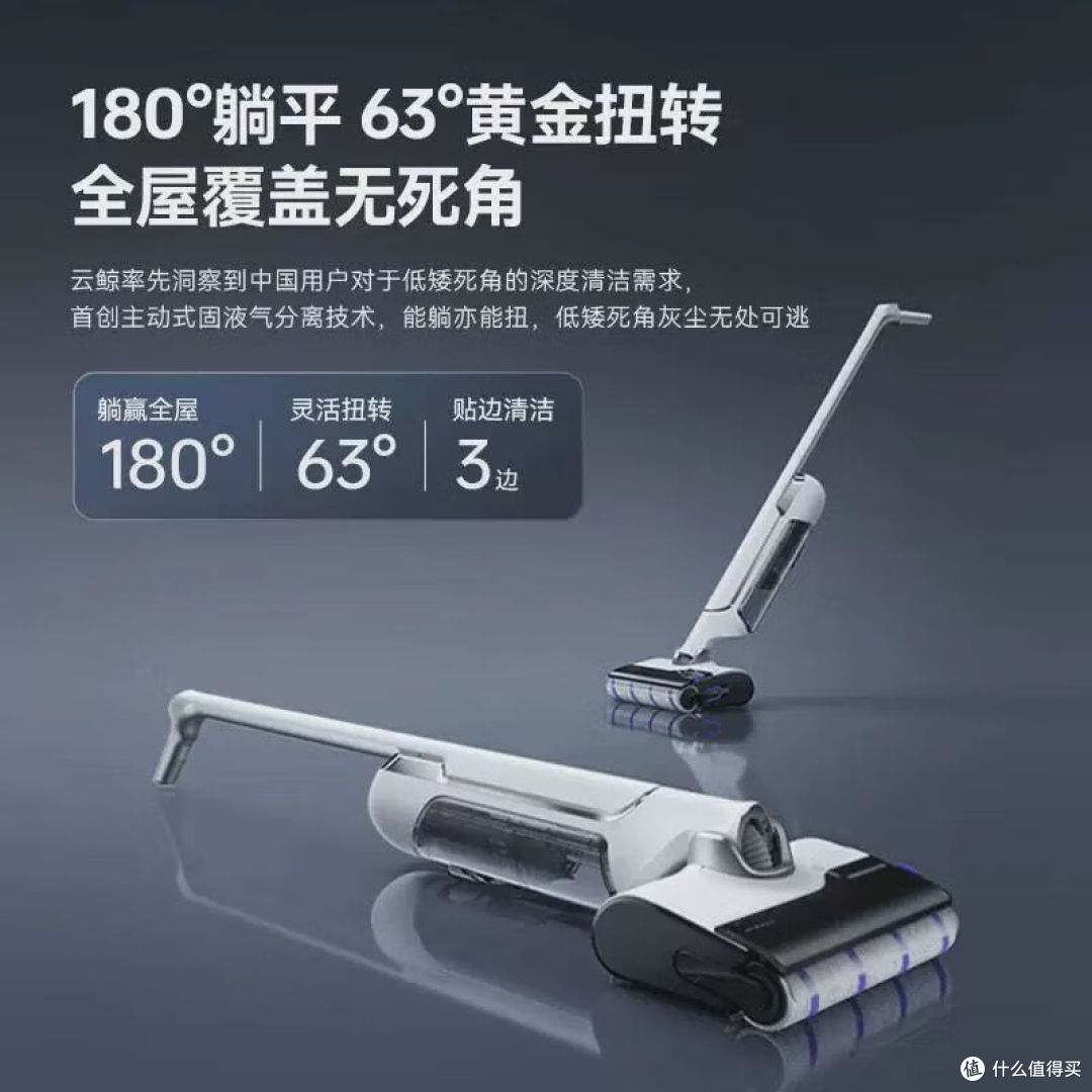 洗地机品牌排行榜前十名：拒交智商税，防缠绕除臭10款实测