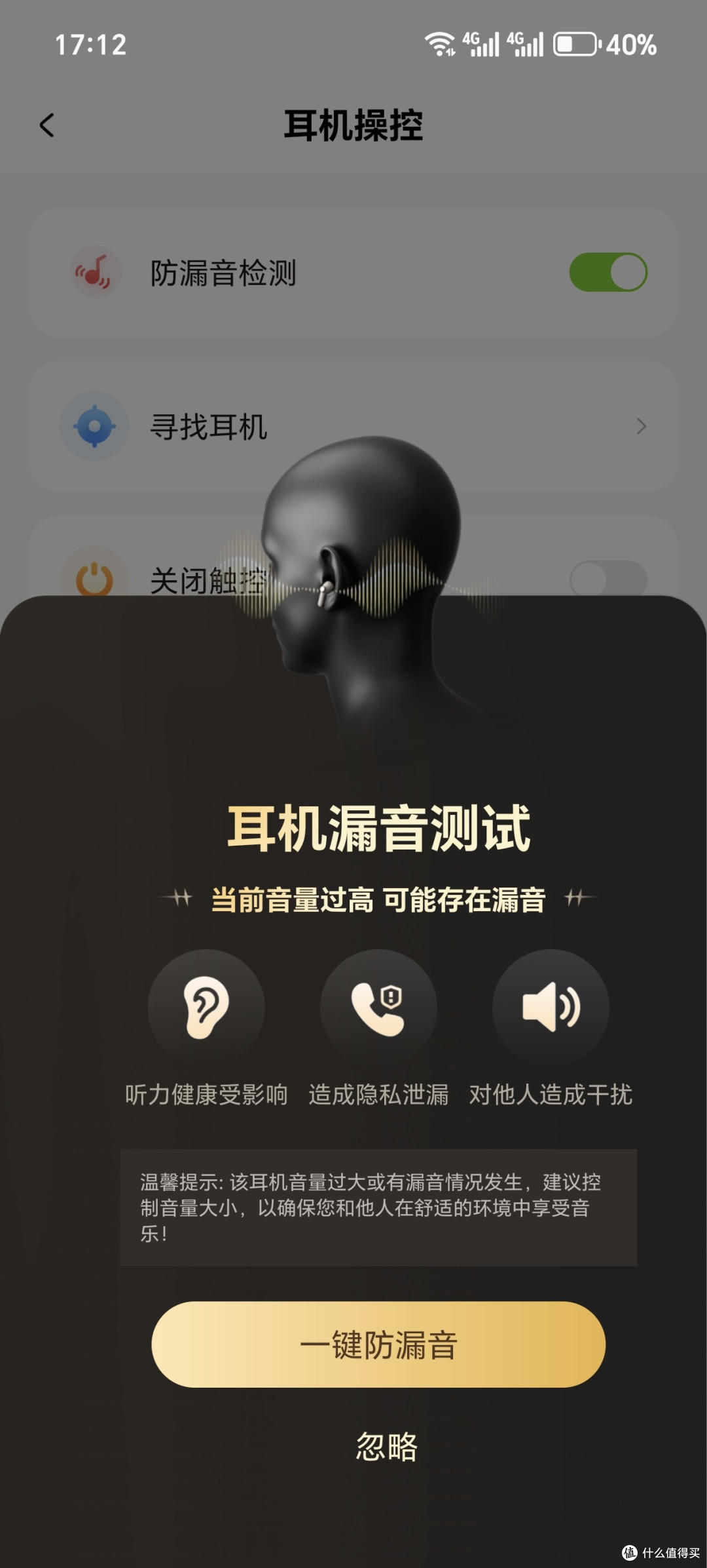 iKF C01百元耳夹式耳机天花板!戴一天不疼,音质续航全拉满