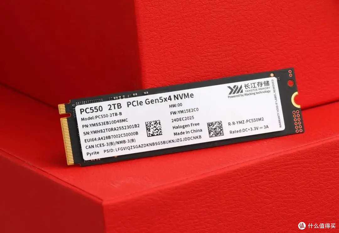 长江存储PC550固态硬盘测试,满载功耗不到6W,速度突破11800MB/s