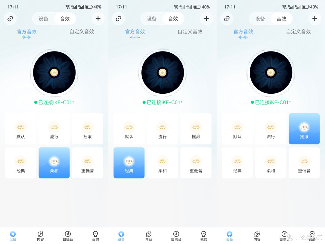 iKF C01百元耳夹式耳机天花板!戴一天不疼,音质续航全拉满