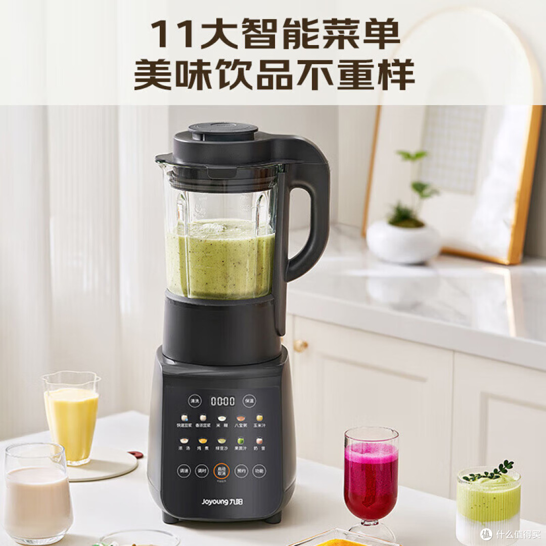 破壁机的排行榜：实测4款低噪免滤破壁机，选对不踩坑！