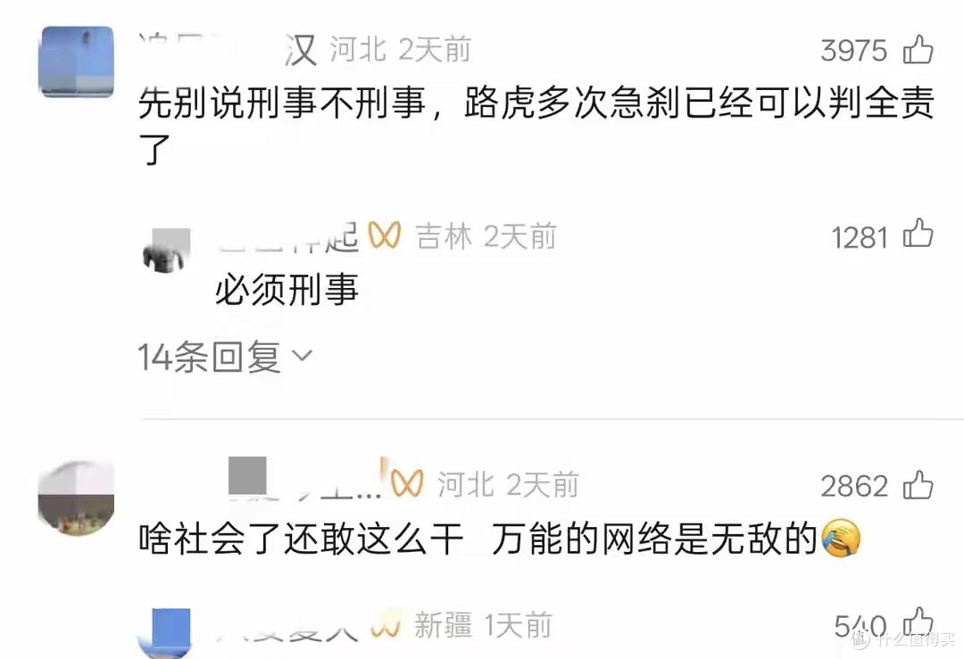 路虎别停奔驰车后续:对方电话狂轰乱炸, 警方:已刑事立案