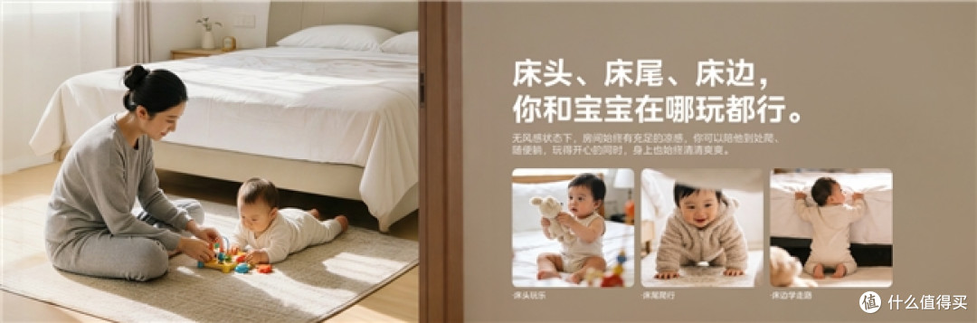 美的空调携手中国睡眠研究会与知乎发布黄金睡眠空气标准