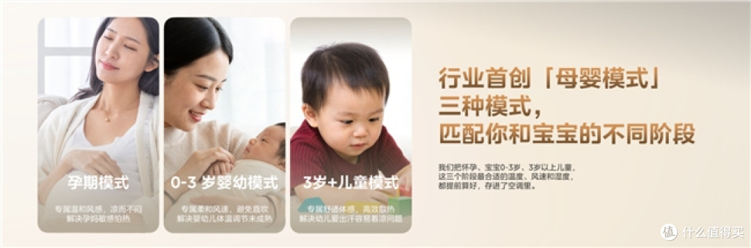美的空调携手中国睡眠研究会与知乎发布黄金睡眠空气标准