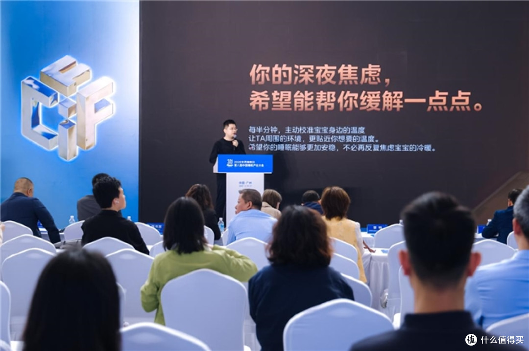 美的空调携手中国睡眠研究会与知乎发布黄金睡眠空气标准