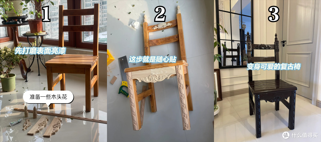 旧家具可别扔，学年轻人换个思路让它们“重生”，不仅省钱还好看