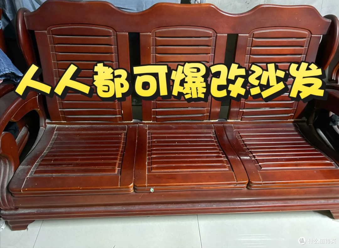 旧家具可别扔，学年轻人换个思路让它们“重生”，不仅省钱还好看