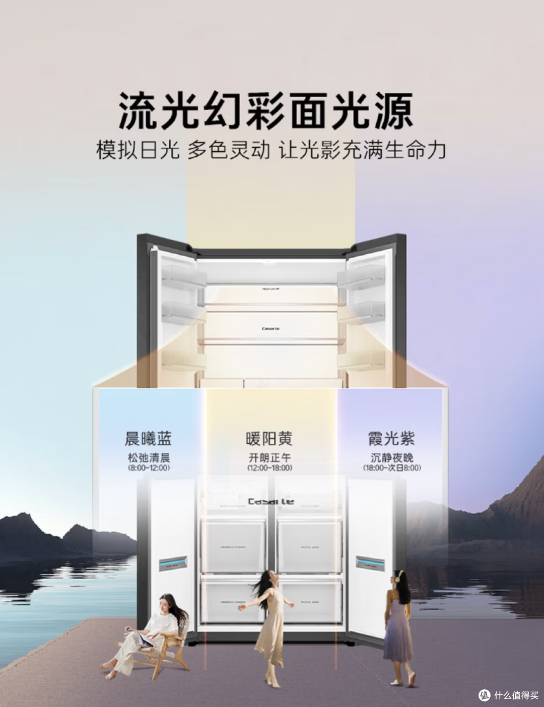 卡萨帝冰箱新品 原石系列 BCD-540WGCTDMGDEU1 AWE同款540升级款