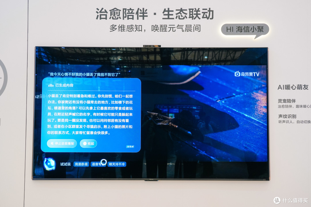 RGB-Mini LED画质好在哪?海信E8S 两个月深度使用心得分享