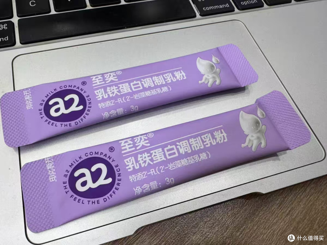 换季不慌!a2 至奕小紫盾,给娃撑起隐形防护盾✨