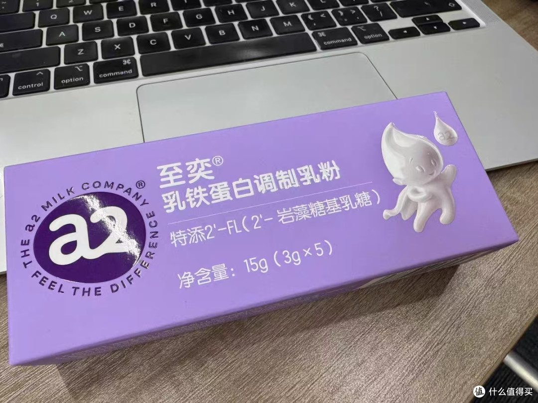 换季不慌!a2 至奕小紫盾,给娃撑起隐形防护盾✨